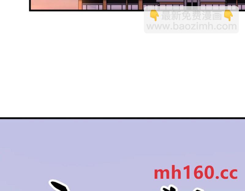 第187话 一体双魂？19