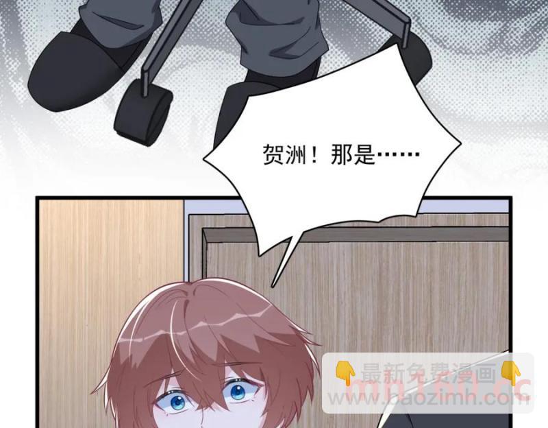 第187话 一体双魂？26