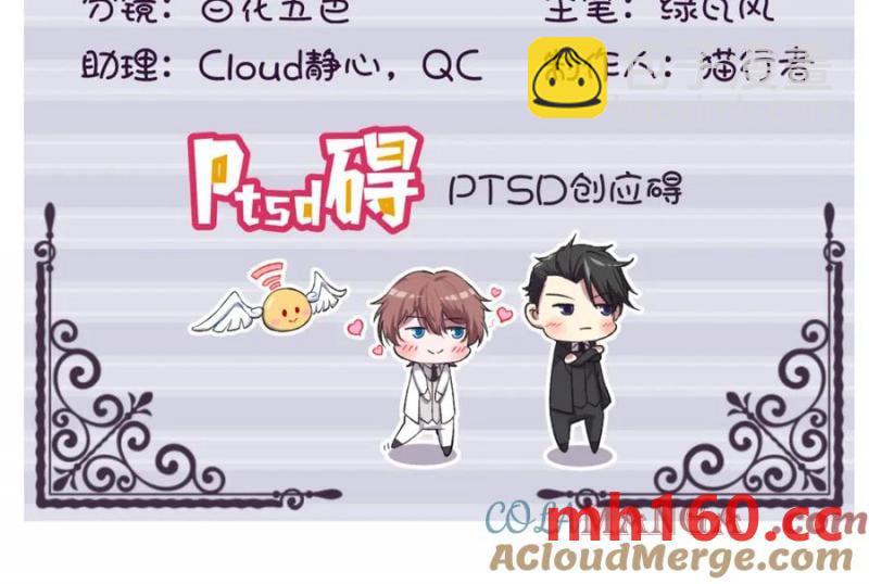 第187话 一体双魂？3