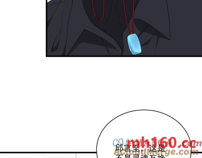 第187话 一体双魂？30