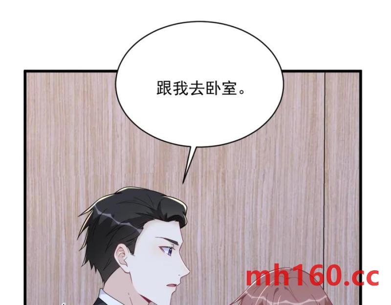 第187话 一体双魂？35