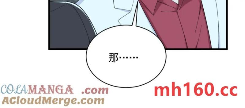 第187话 一体双魂？42