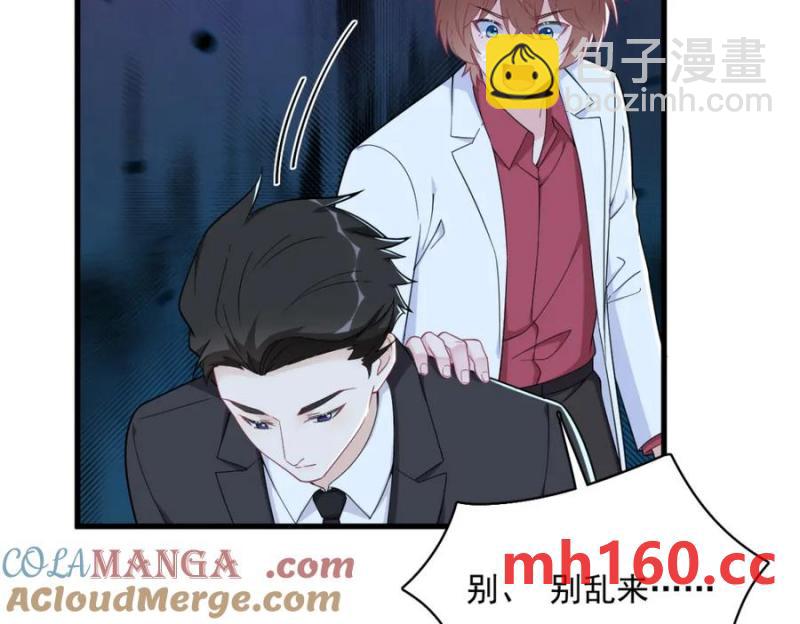 第187话 一体双魂？45