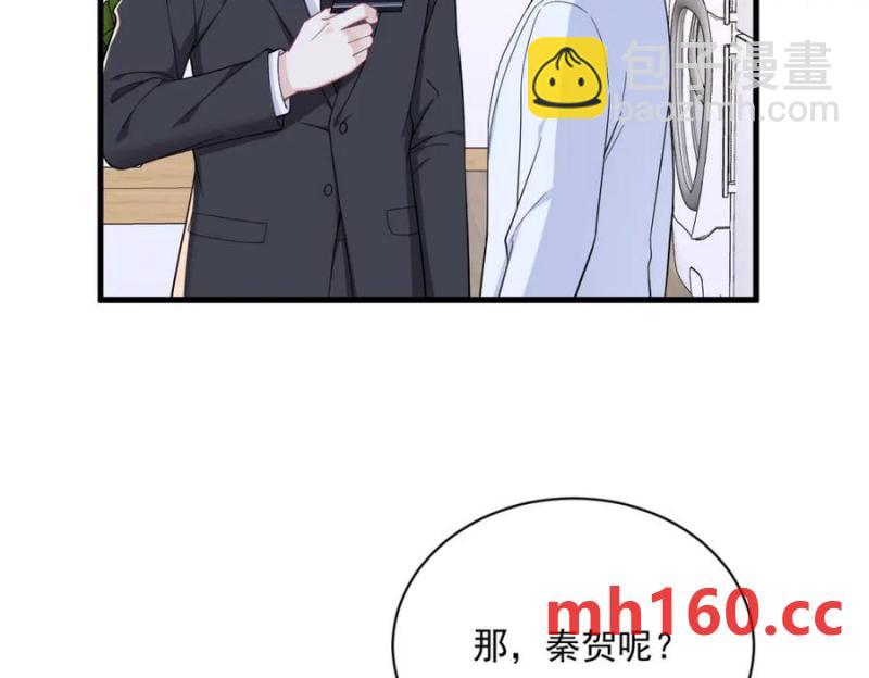 第187话 一体双魂？5