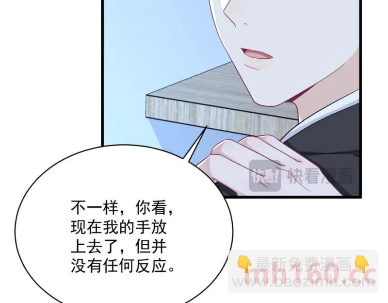 第187话 一体双魂？51