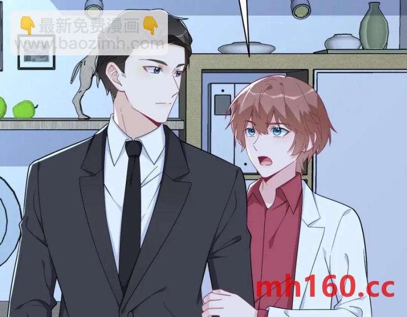 第187话 一体双魂？54