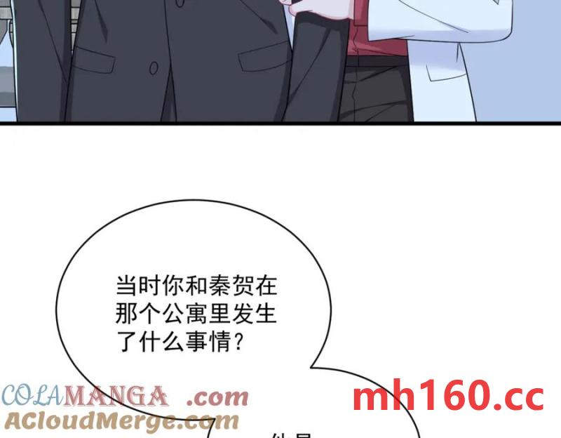 第187话 一体双魂？55