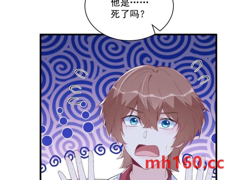 第187话 一体双魂？56