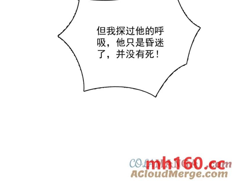 第187话 一体双魂？58