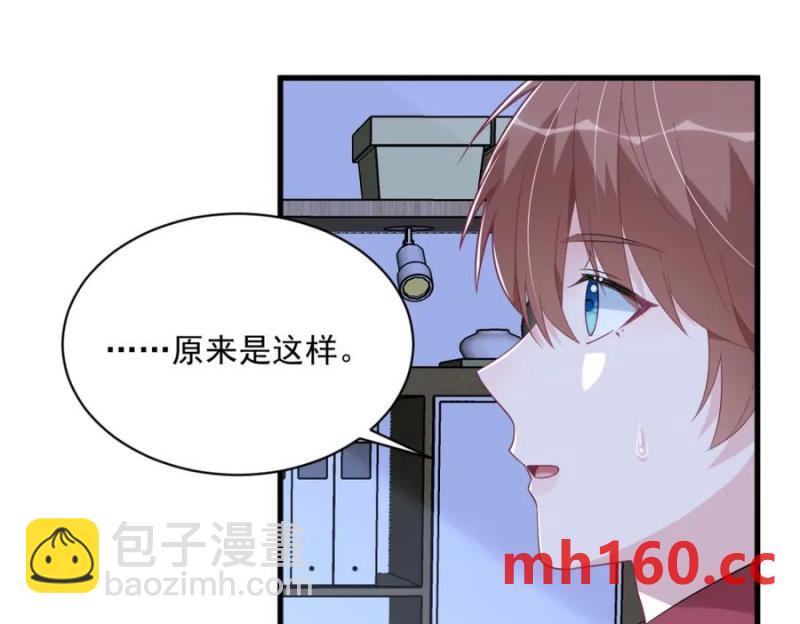 第187话 一体双魂？68