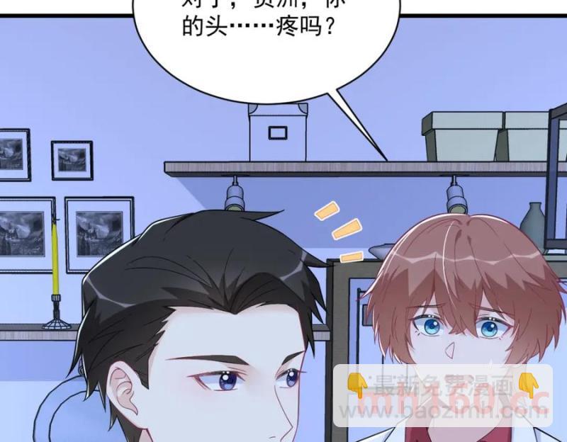 第187话 一体双魂？71