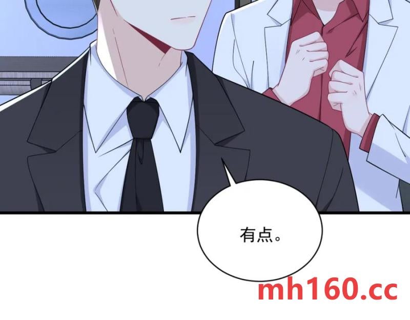 第187话 一体双魂？72