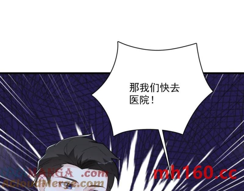 第187话 一体双魂？73