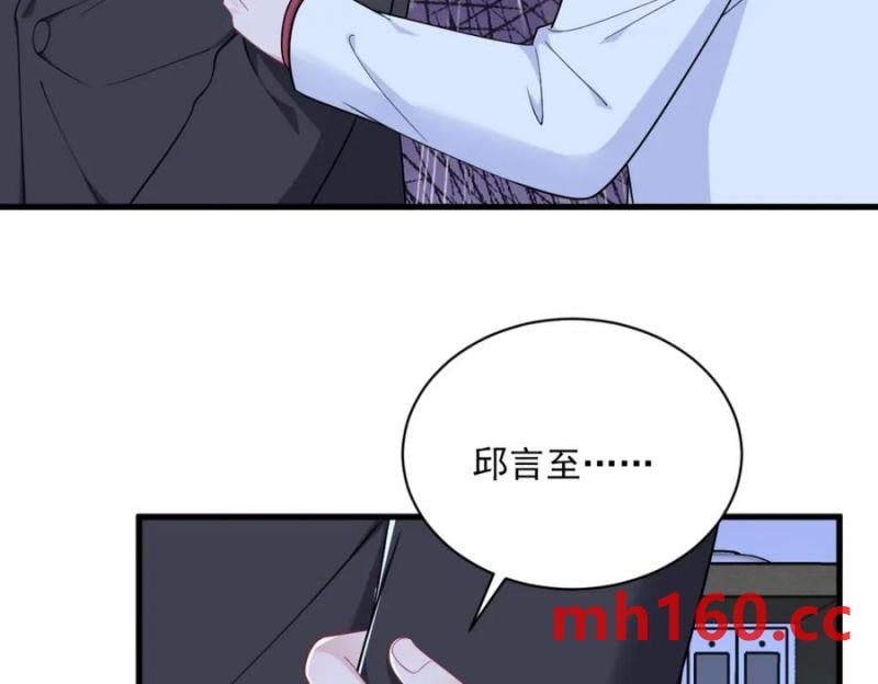 第187话 一体双魂？75