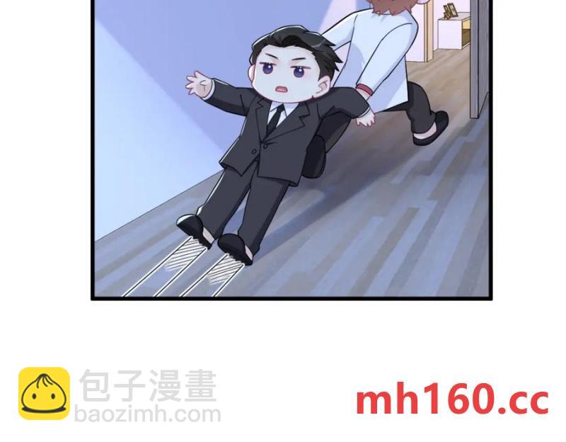 第187话 一体双魂？78
