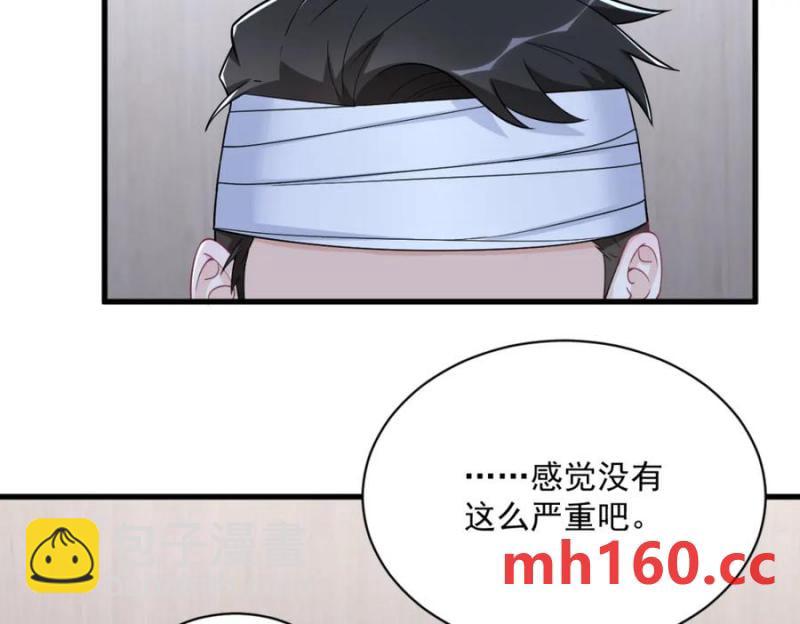 第187话 一体双魂？80