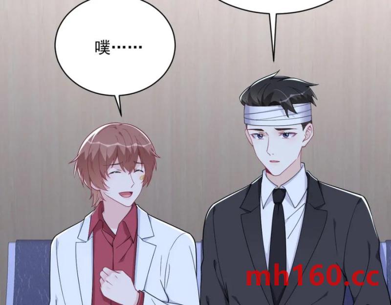 第187话 一体双魂？81