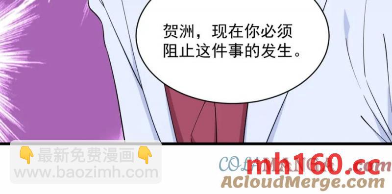 第187话 一体双魂？91