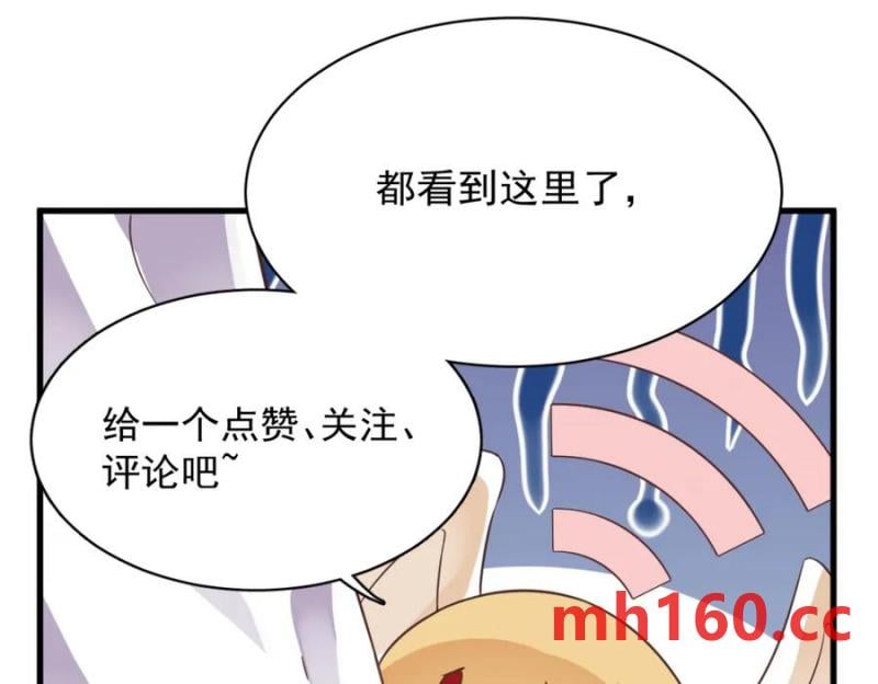 第187话 一体双魂？92