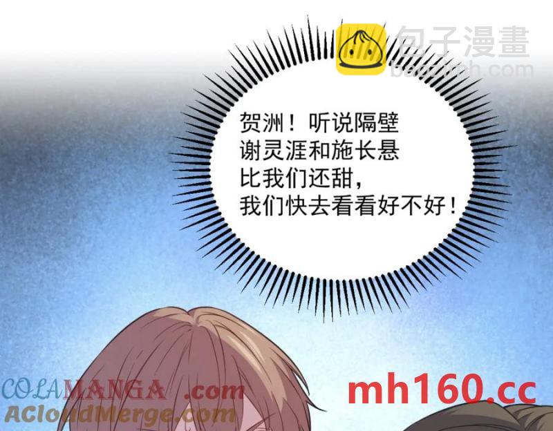 第187话 一体双魂？94