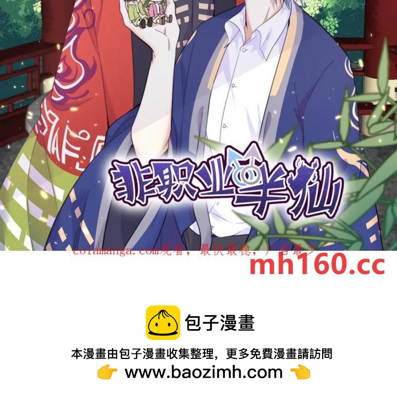 第190话 蛛丝马迹102