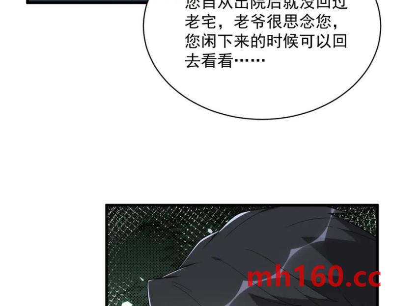 第190话 蛛丝马迹11