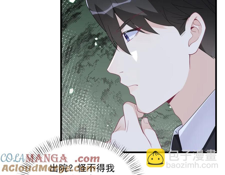 第190话 蛛丝马迹12
