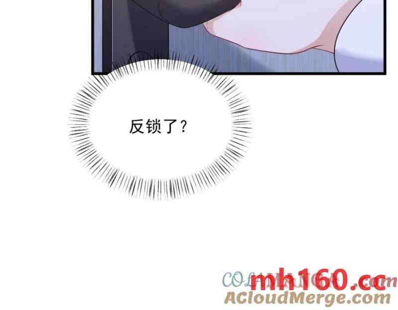 第190话 蛛丝马迹24