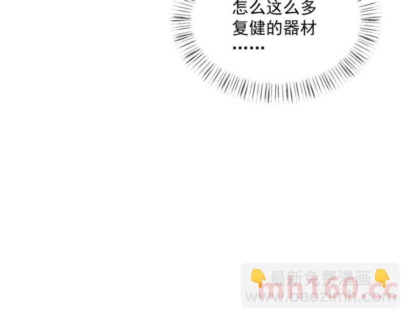 第190话 蛛丝马迹28