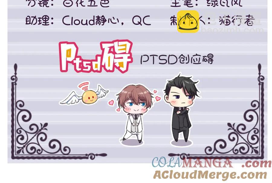 第190话 蛛丝马迹3