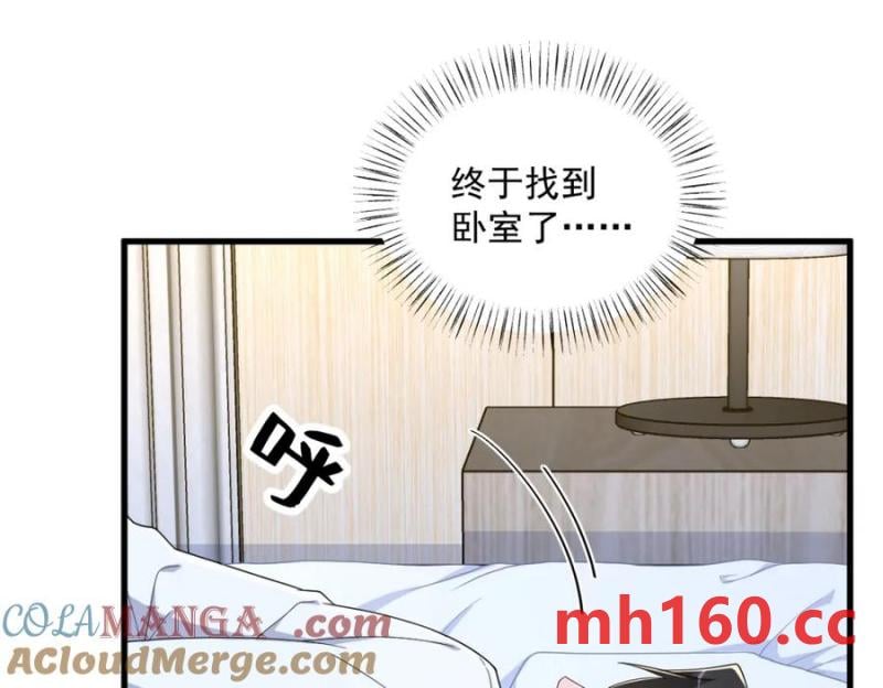 第190话 蛛丝马迹33