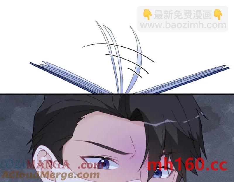 第190话 蛛丝马迹48