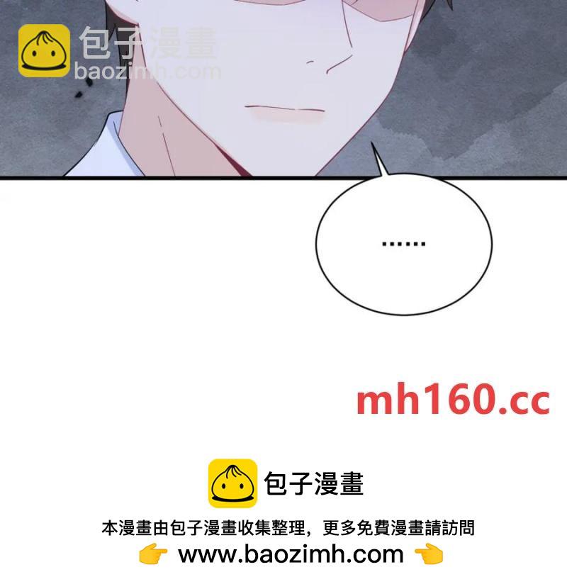第190话 蛛丝马迹53