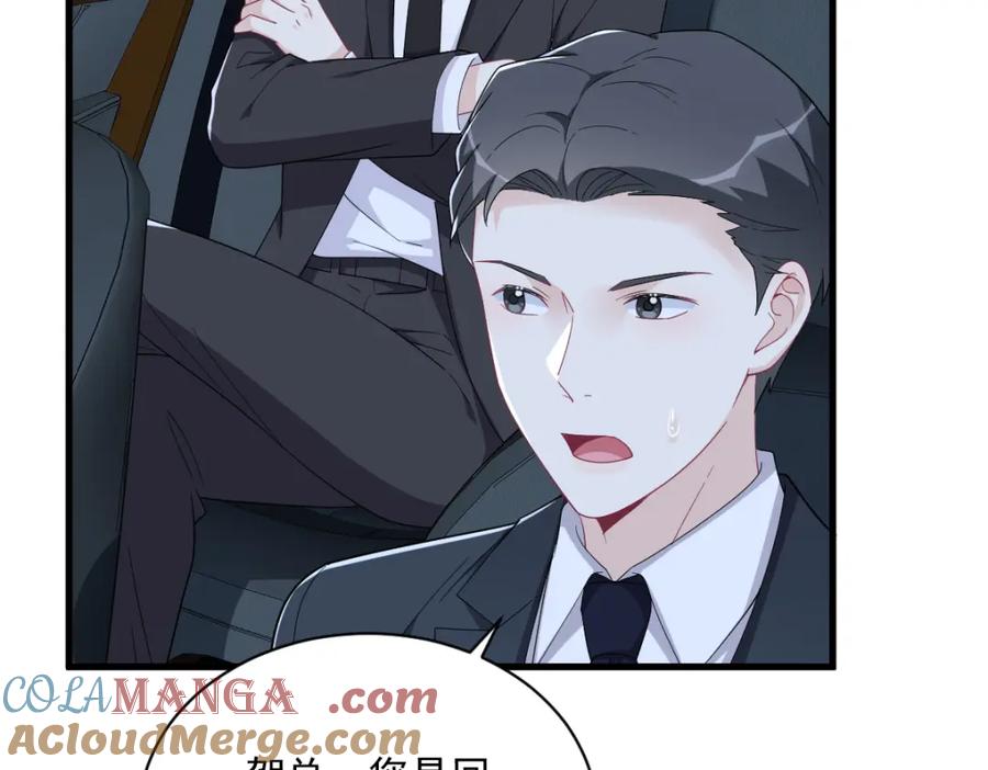 第190话 蛛丝马迹6