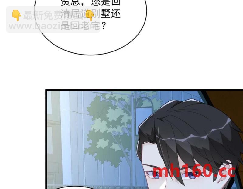 第190话 蛛丝马迹7