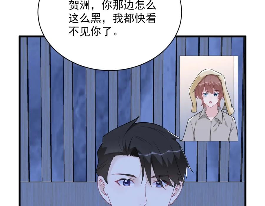 第190话 蛛丝马迹77