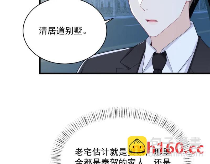 第190话 蛛丝马迹8