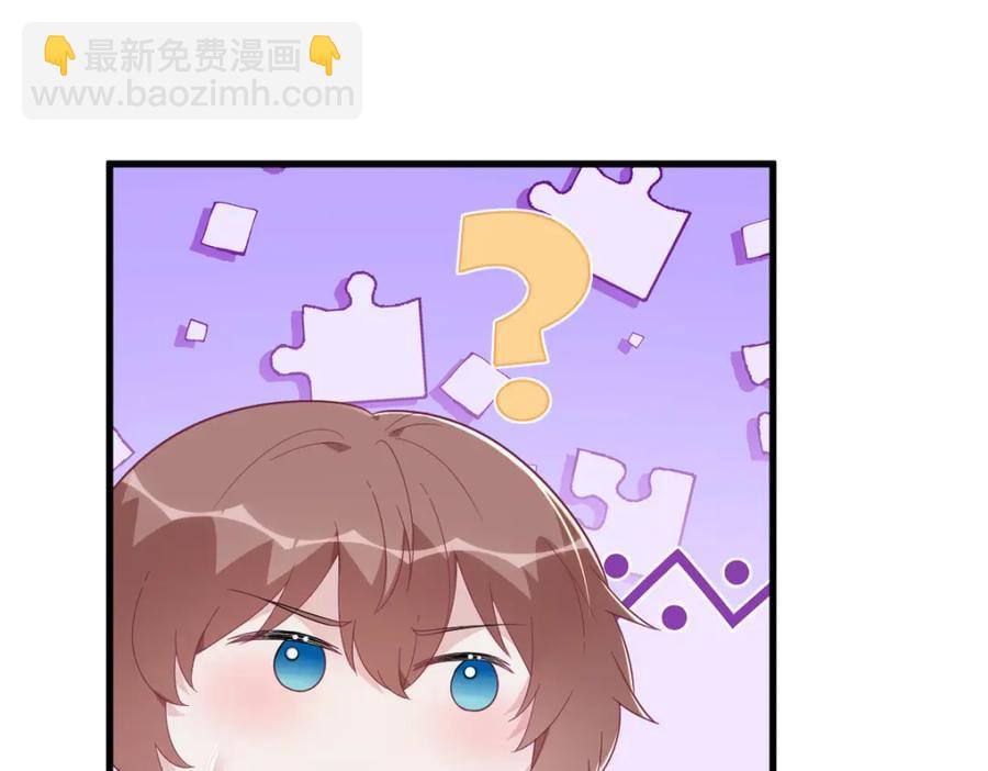 第190话 蛛丝马迹81