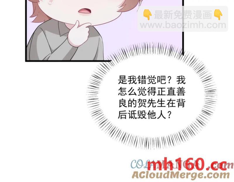 第190话 蛛丝马迹82