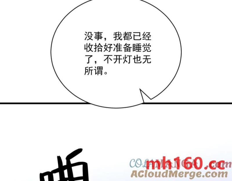 第190话 蛛丝马迹85