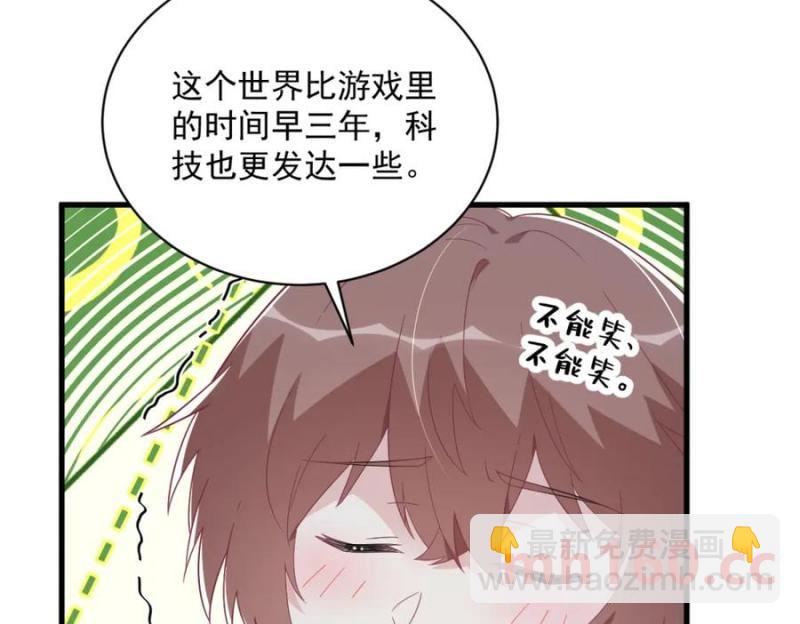 第190话 蛛丝马迹90