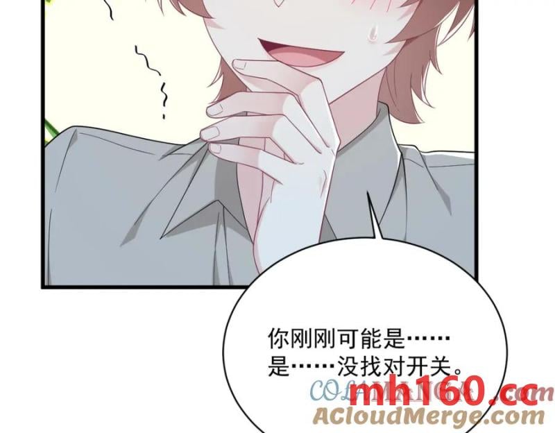 第190话 蛛丝马迹91