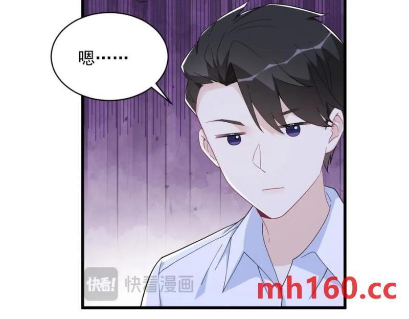 第190话 蛛丝马迹93
