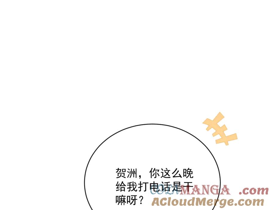 第190话 蛛丝马迹94