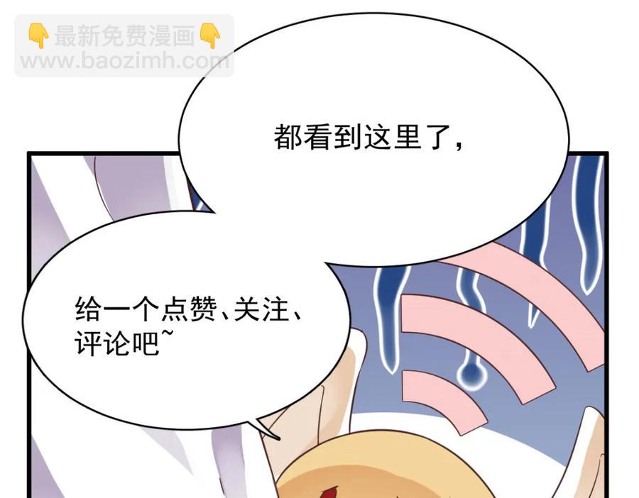 第190话 蛛丝马迹96