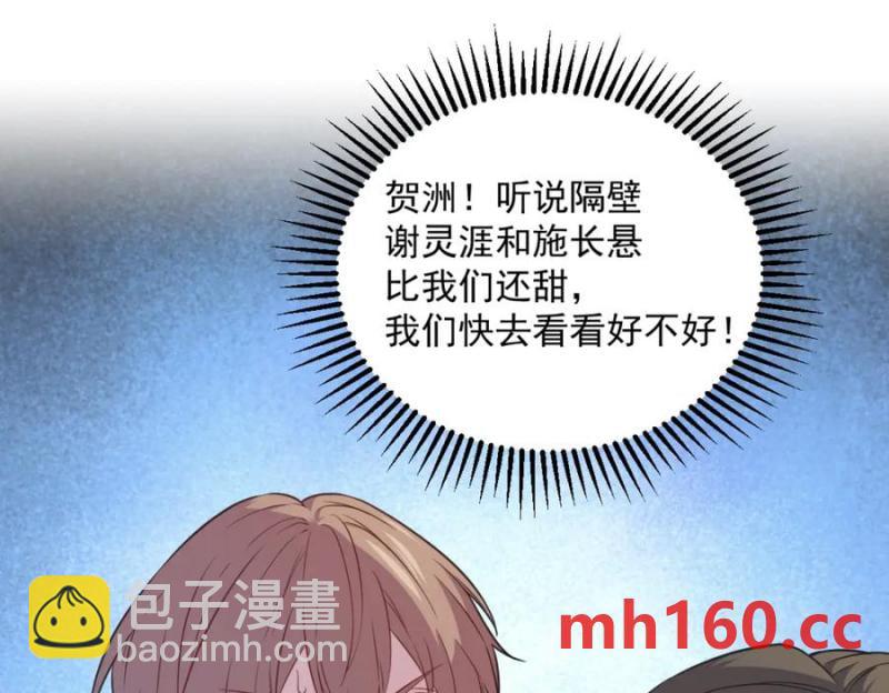 第190话 蛛丝马迹98