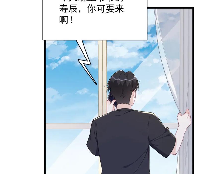 第192话 突然正直？10