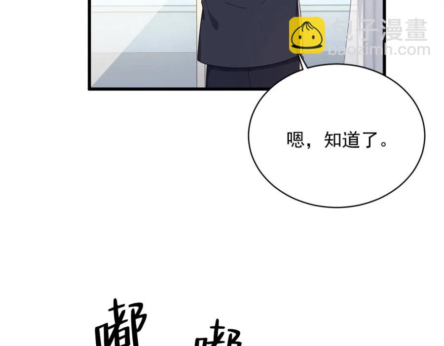 第192话 突然正直？11