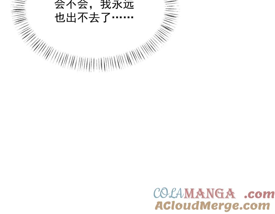 第192话 突然正直？18