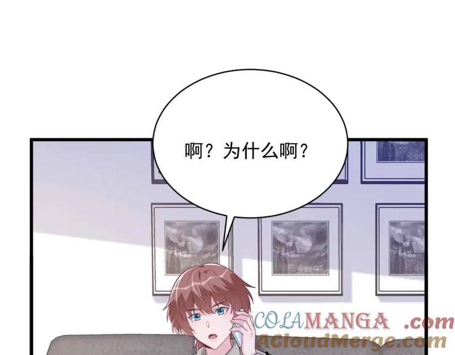 第192话 突然正直？24